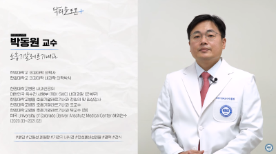 [EP1.] 우리나라의 10대 암 "폐암" 비흡연자에게도 발생한다? (폐암 원인, 진단 과정, 병기 구분)
