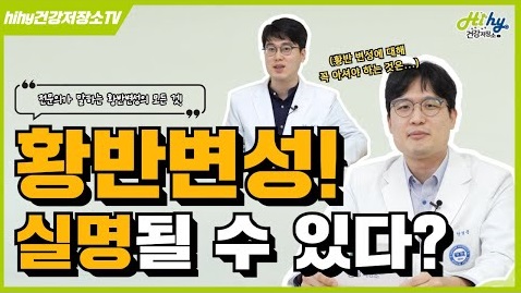 황반변성! 실명될 수 있다?!
