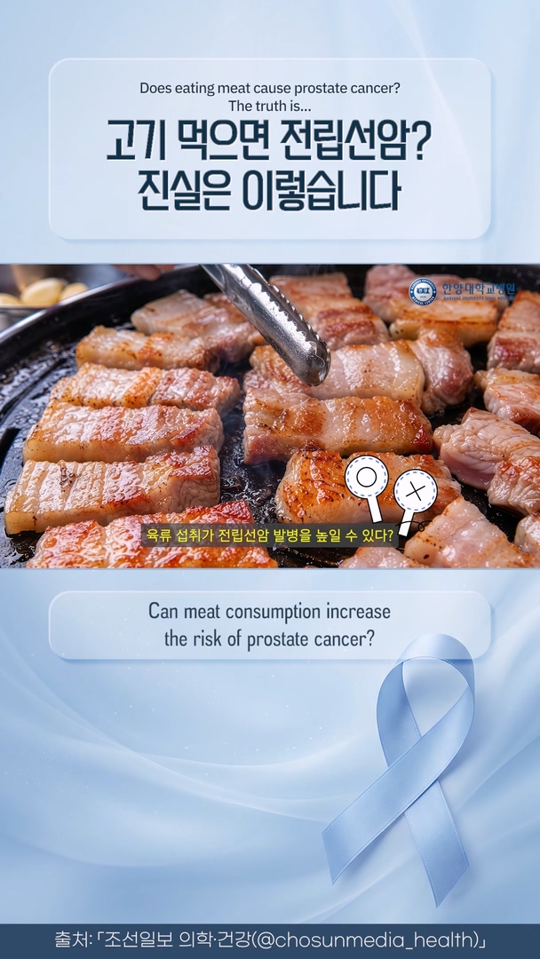 토마토, 그냥 먹지 말고 '이렇게' 드세요!          