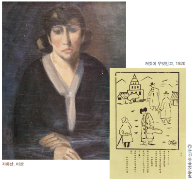 시대를 앞선 종합예술인, 나혜석을 삼킨 파킨슨병