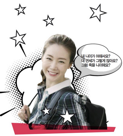미디어 속 건강주치의 - 드라마 <두 번째 스무 살> 최지우의 췌장암