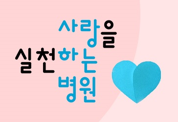단순 어지럼증인 줄 알았는데, 이석증이라고? 