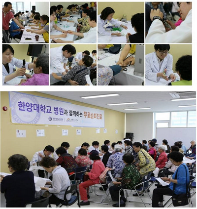 2014년 옥수종합사회복지관 의료봉사활동
