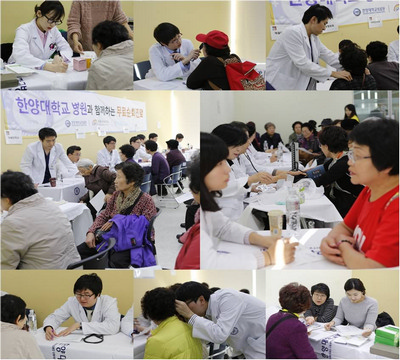 2014년 성수종합사회복지관 의료봉사활동
