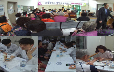 2015년 성동노인종합복지관