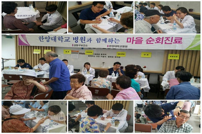 2016년 환절기 어르신 건강조심