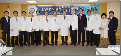 제17∙18대 병원장 이∙취임식 개최