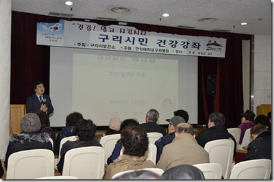 한양대구리병원, 췌장암 조기진단 및 치료 건강강좌 개최