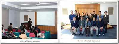 산부인과, 2013 산부인과 발전 워크샵 개최