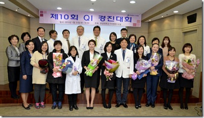 한양대구리병원, 제10회 QI 경진대회 개최