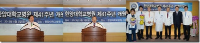 제41주년 개원기념식 행사 열려