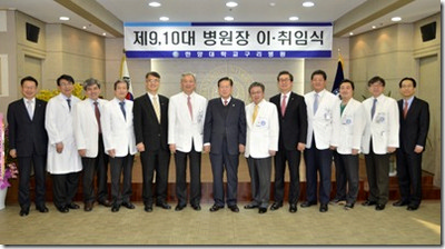 [한양대구리병원] 제9, 10대 병원장 이•취임식 개최