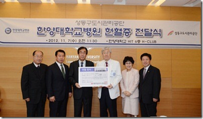 성동구도시관리공단과 헌혈증 전달식 진행