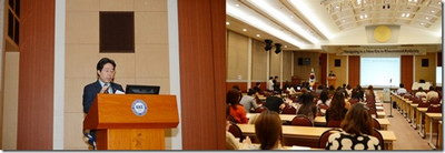 류마티스관절염 임상연구센터, 제4회 국제심포지엄 개최