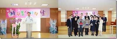 '2012년 자원봉사자의 날' 행사 성료