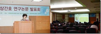'제11회 임상간호 연구논문 발표회' 개최