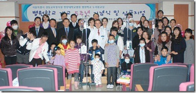 병원학교, 개교 5주년 기념 행사 가져