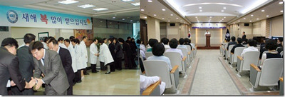 한양대학교의료원, 2011년 신년 시무식 개최