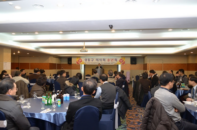‘2013년 성동구 의사회 송년회’ 개최