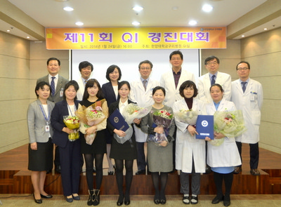 한양대구리병원, 제11회 QI 경진대회 개최