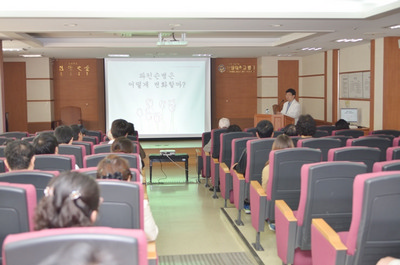  ‘세계 파킨슨병의 날’ 기념 건강강좌 개최