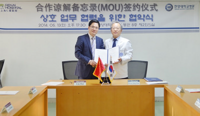 중국 박애그룹과 협약 체결식 진행