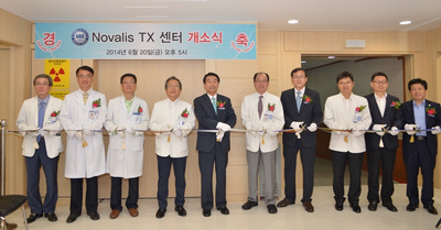 ‘노발리스 티엑스센터’ 개소식 열려