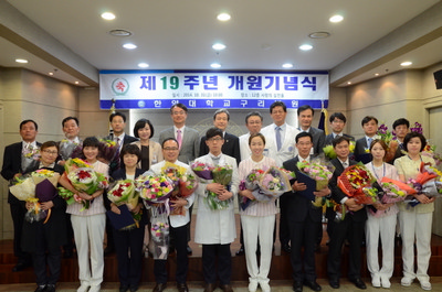 제19주년 개원기념식 개최