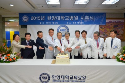 2015 신년 시무식 개최