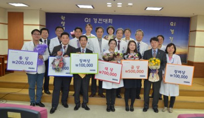제13회 QI경진대회 개최