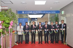 난치성질환 세포치료센터, 개소식 및 심포지엄 개최