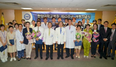 제43주년 개원기념식 개최