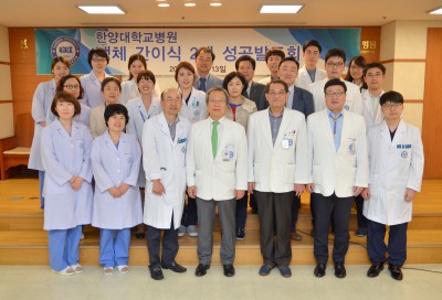 간이식팀 신설 후 '생체 간이식 2례 성공발표회' 열어..