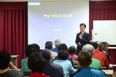  이창범 교수, '뱃살과 당뇨병' 건강강좌 개최