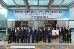 한양대학교(의료원), 창원 한마음병원과 업무협약 체결