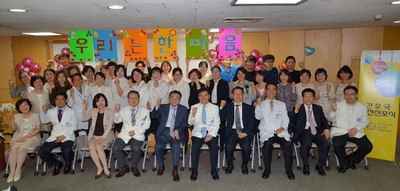 간호국, 비전선포식 개최