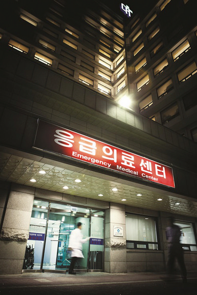 서울 동남권역 유일 권역응급의료센터 지정