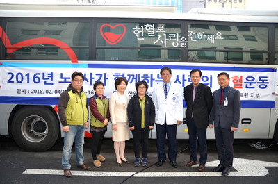 노.사 공동 사랑의 헌혈 운동 실시
