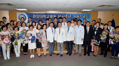 개원44주년 개원기념식 개최