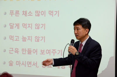 내분비대사내과 이창범 교수, '무서운 당뇨병 예방할 수 있을까?' 건강강좌 개최