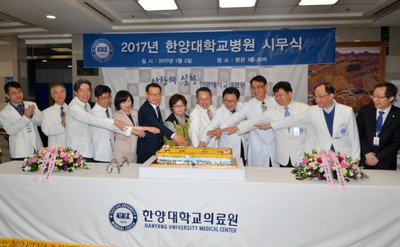 2017년 신년 시무식 개최