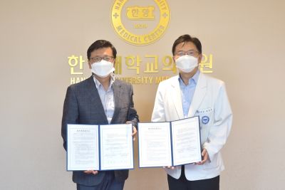 서귀포의료원과 협력병원 체결