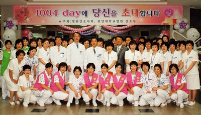 한양대병원 간호부 ‘천사데이’ 개최