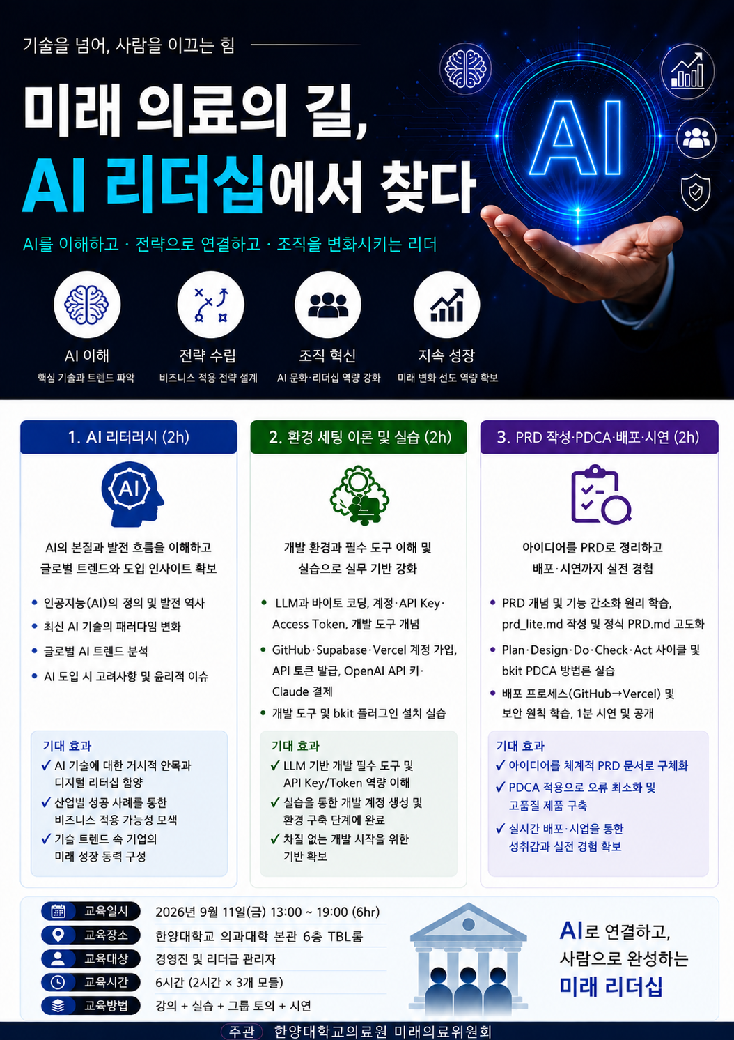 '다빈치 SP' 로봇수술 500례 달성