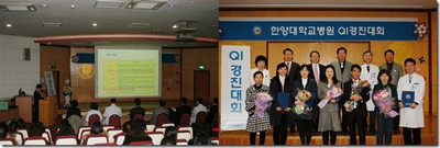 제9회 QI경진대회 개최