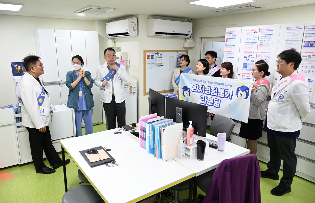 ‘환자경험의 날’ 행사 개최