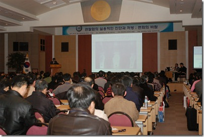 한양대학교류마티스병원, 2011년 개원의 연수강좌 실시