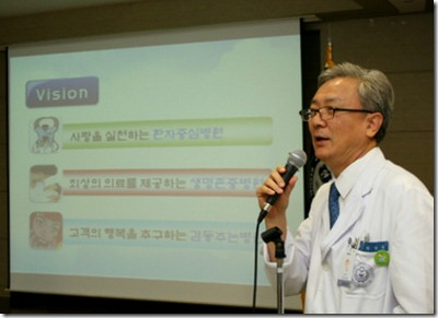 한양대구리병원, '비전 선포식' 개최