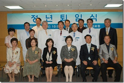 한양대학교의료원, '2011년 하반기 정년퇴임식' 개최
