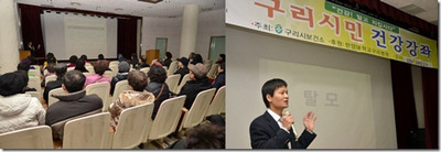 '탈모'를 주제로 무료 건강강좌 개최